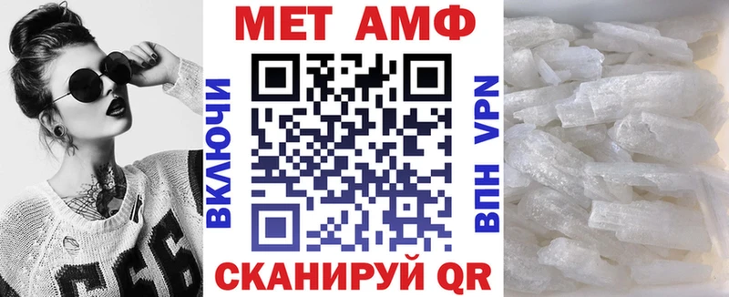 АМФ Premium  Красавино 