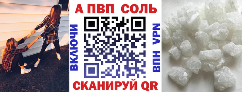 Alpha PVP СК КРИС Красавино
