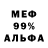 Экстази ешки Banditski Dvor