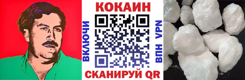 ОМГ ОМГ как зайти  Красавино  Кокаин Перу  купить наркоту 
