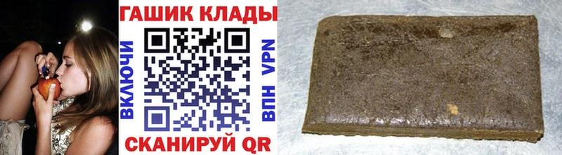 МЕГА   Красавино  ГАШИШ хэш 