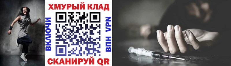 Героин Афган  ОМГ ОМГ ТОР  Красавино 