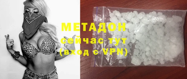 Альфа ПВП Горнозаводск