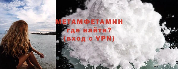 Альфа ПВП Горнозаводск