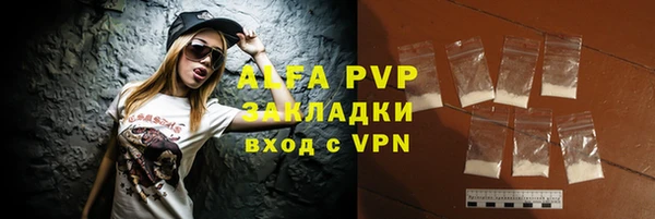 первитин Горно-Алтайск