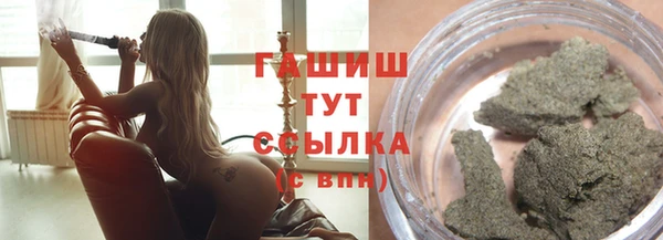 первитин Горно-Алтайск