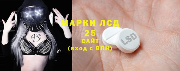 первитин Горно-Алтайск