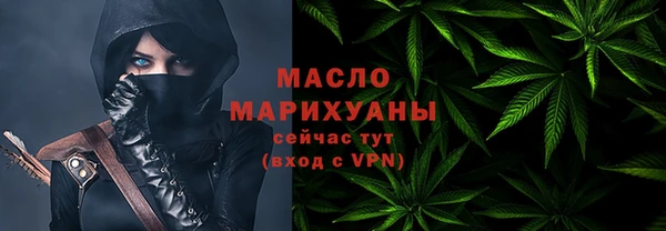 первитин Горно-Алтайск