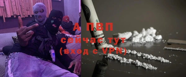 первитин Горно-Алтайск