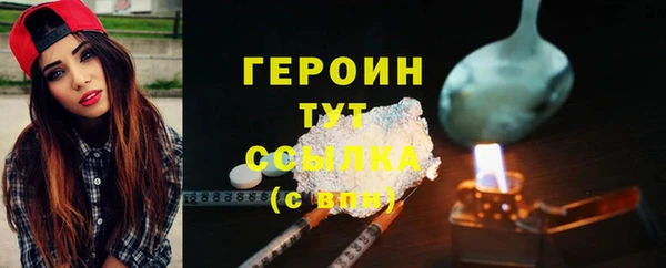 молекула духа Горняк