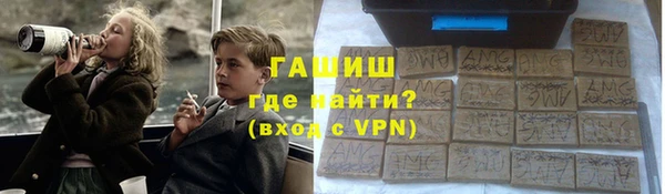 молекула духа Горняк