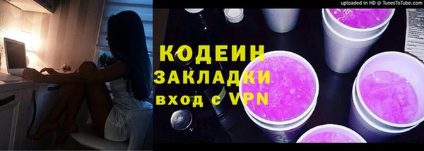 первитин Горно-Алтайск