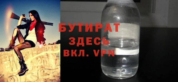 Альфа ПВП Горнозаводск