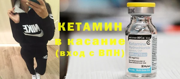 молекула духа Горняк