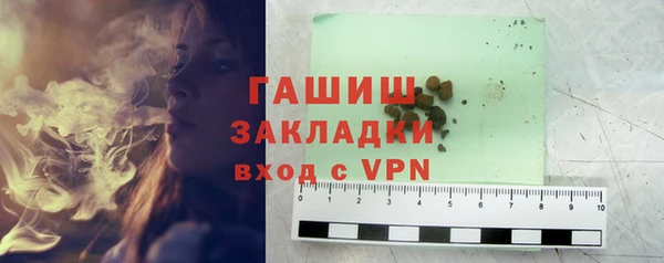 первитин Горно-Алтайск