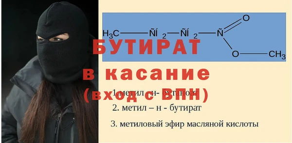 первитин Горно-Алтайск