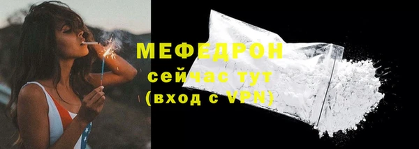 Альфа ПВП Горнозаводск
