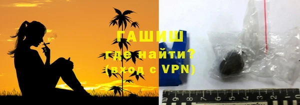 первитин Горно-Алтайск