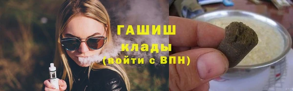 Альфа ПВП Горнозаводск