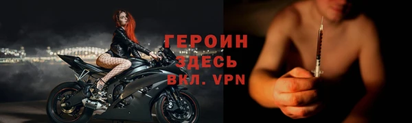 Альфа ПВП Горнозаводск