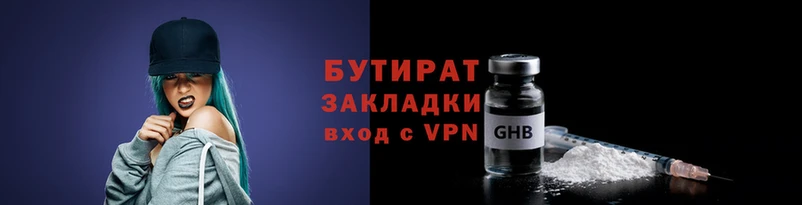 молекула духа Горняк