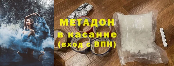 первитин Горно-Алтайск