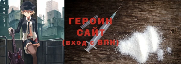молекула духа Горняк