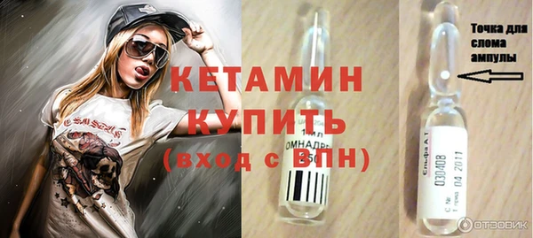 Альфа ПВП Горнозаводск