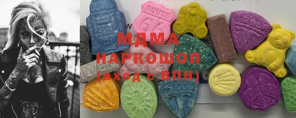 Альфа ПВП Горнозаводск