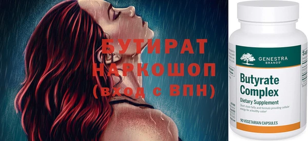 первитин Горно-Алтайск