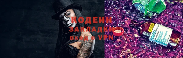 первитин Горно-Алтайск