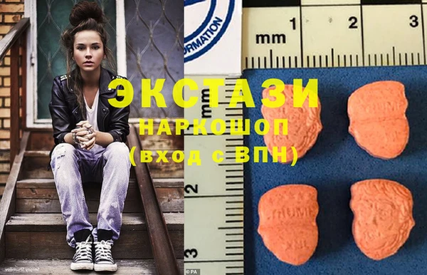 молекула духа Горняк