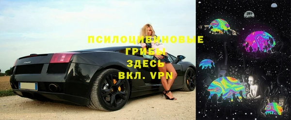 первитин Горно-Алтайск