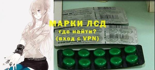 молекула духа Горняк