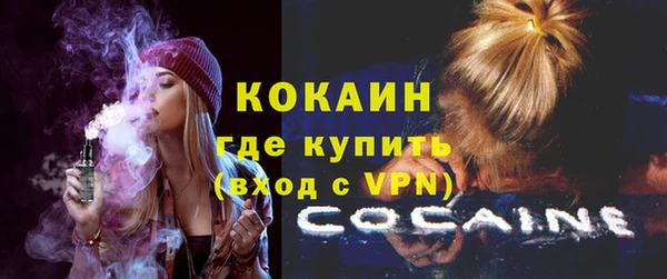 Альфа ПВП Горнозаводск
