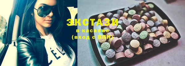 Альфа ПВП Горнозаводск