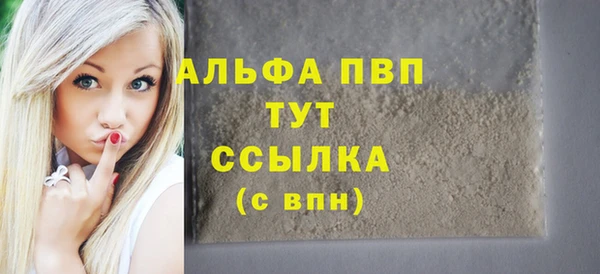 молекула духа Горняк