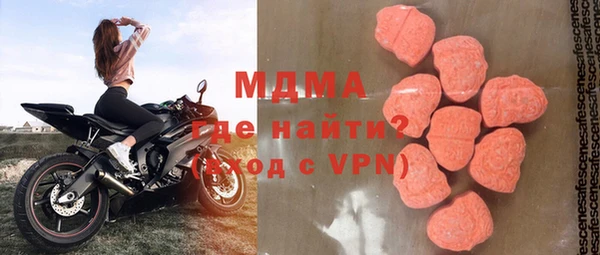 Альфа ПВП Горнозаводск