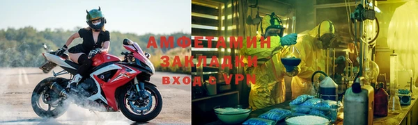 первитин Горно-Алтайск