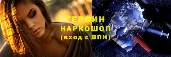 Альфа ПВП Горнозаводск