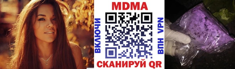 МДМА кристаллы  Красавино 