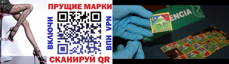 Марки N-bome 1500мкг  Красавино 